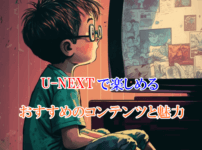 hikey A boy watching a video-on-demand service and happily glue 75f31e57-0a41-44b0-bab3-a4124637d8aa