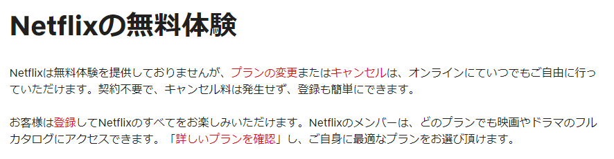 Netflixで配信中の日本ドラマ「ファーストラブ」は全何話？視聴方法も解説！