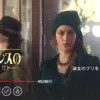 Netflix『ペラパレスの夜更け』はどんなドラマ？時空を超える歴史ミステリーの魅力アイキャッチ