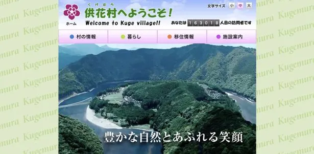 ガンニバルの岡山ロケ地、なぜ実在しない？架空の村の秘密とは