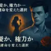 ハンガーゲーム0のあらすじと感想｜なぜ独裁者に？ルーシーの最後と評価を1記事で丸わかりアイキャッチ
