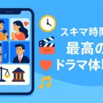 DMMショートの縦型動画は本当に見放題？月額550円のサービス内容を解き明かすアイキャッチ