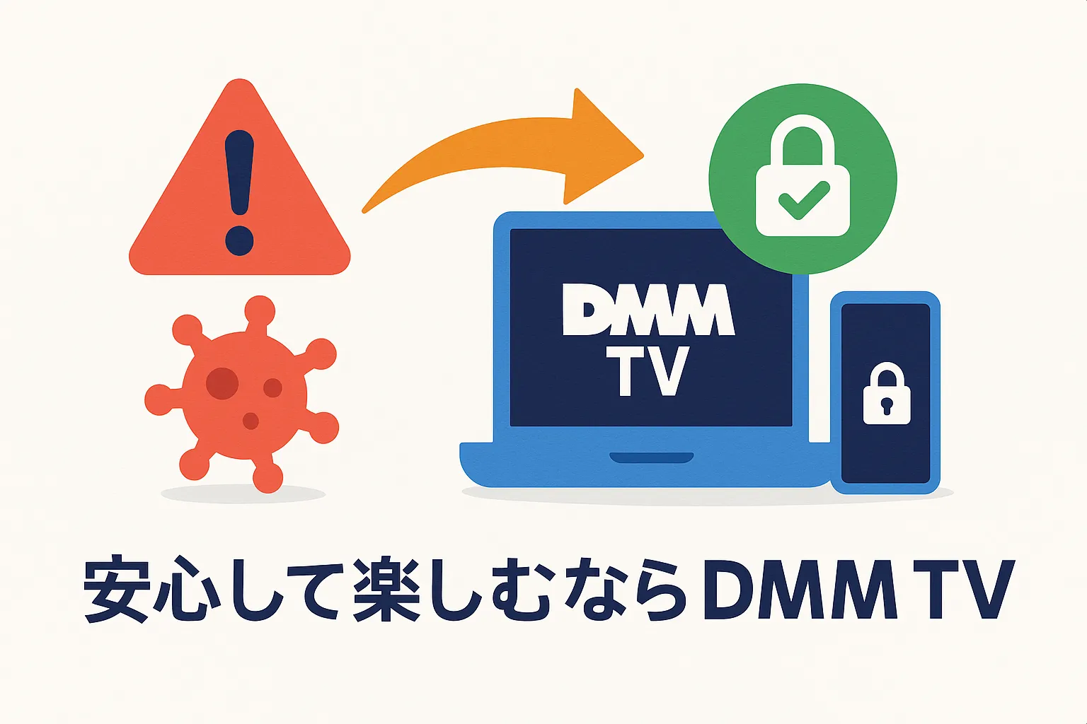 ドラマ『幸せカナコの殺し屋生活』を無料で見る方法は？DMM TVなら全話見れるって本当？アイキャッチ