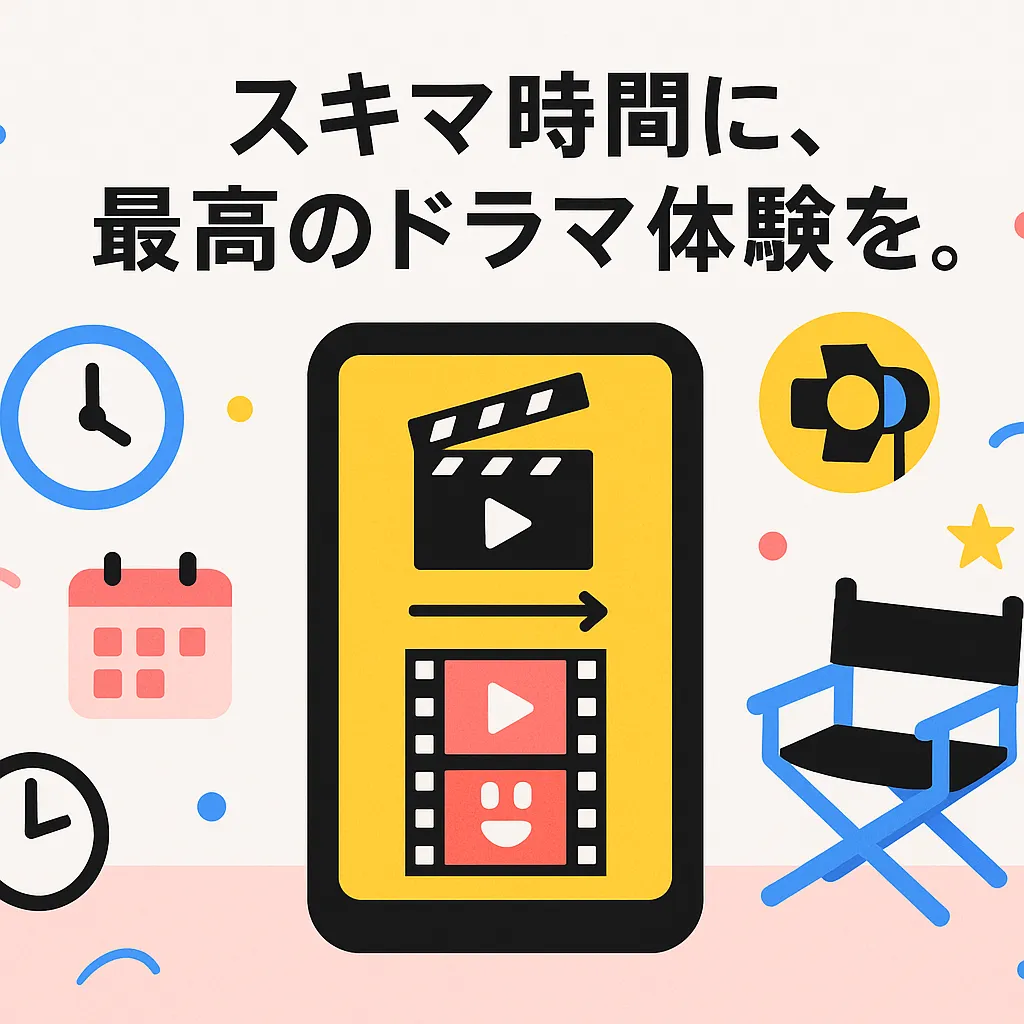 DMMショートとは？月額550円で見放題！使い方・料金からメリット・評判まで丸わかりアイキャッチ