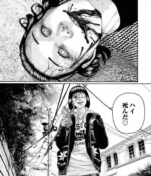 國松が死んだ後の『外道の歌』とキャラクターたち