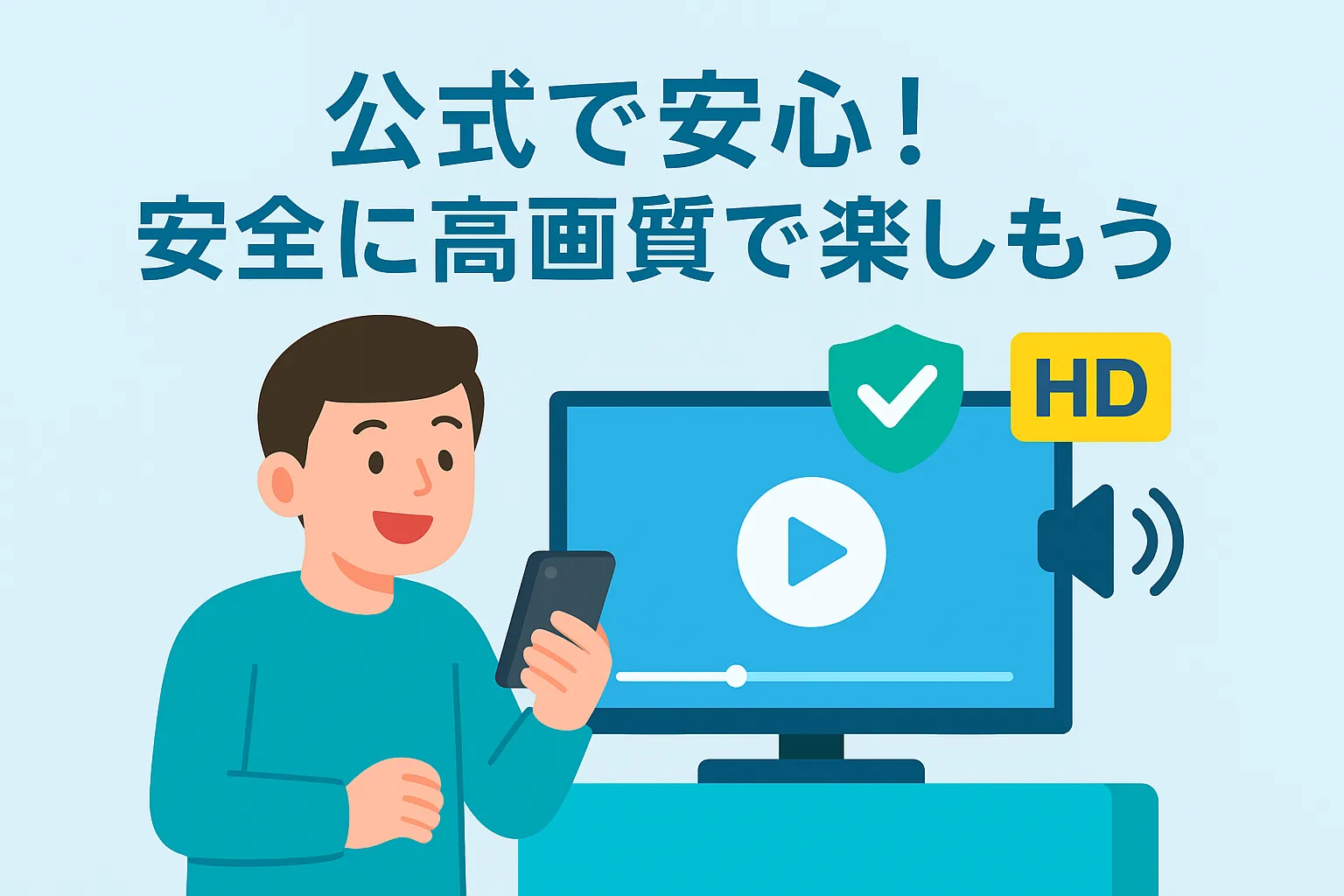 「大脱出」の動画をbilibiliで見るのは危険？無料で安全に全話見る方法アイキャッチ