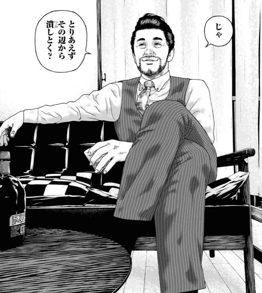 『外道の歌』國松の死亡シーンとカモの最後は？最終回の結末までこれ一本で丸わかりアイキャッチ