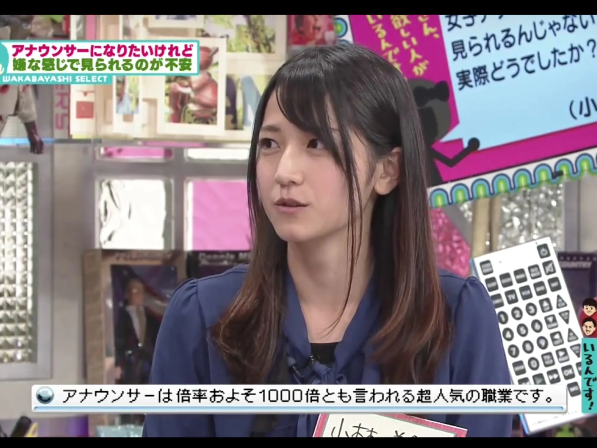 オドぜひの気になる倍率と出演のウワサ