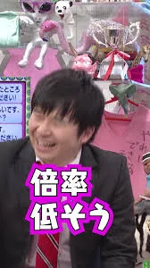 オドぜひ出演の倍率は高い？応募から面接まで