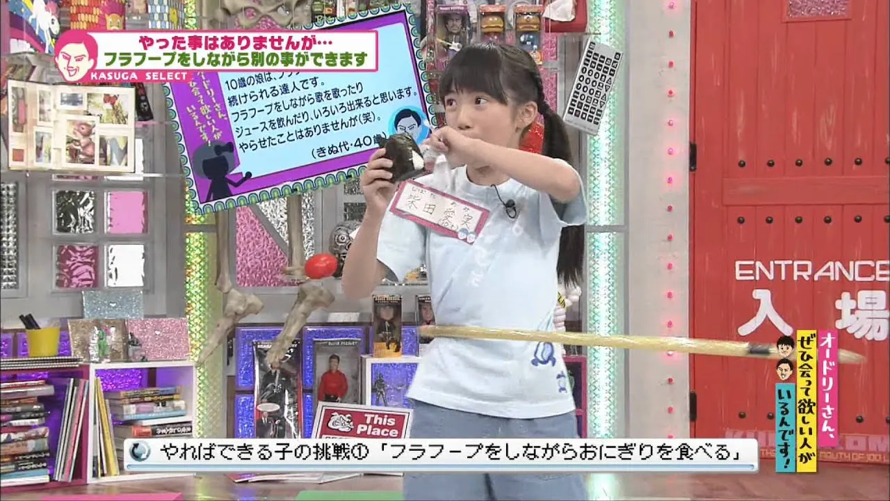 オドぜひはやらせ？出演者の実態