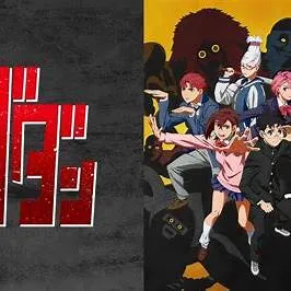 「面白い」と話題！アニメ『ダンダダン』の魅力

