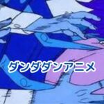 アニメ『ダンダダン』は何クール？2期は全12話？放送日と打ち切りの真相アイキャッチ