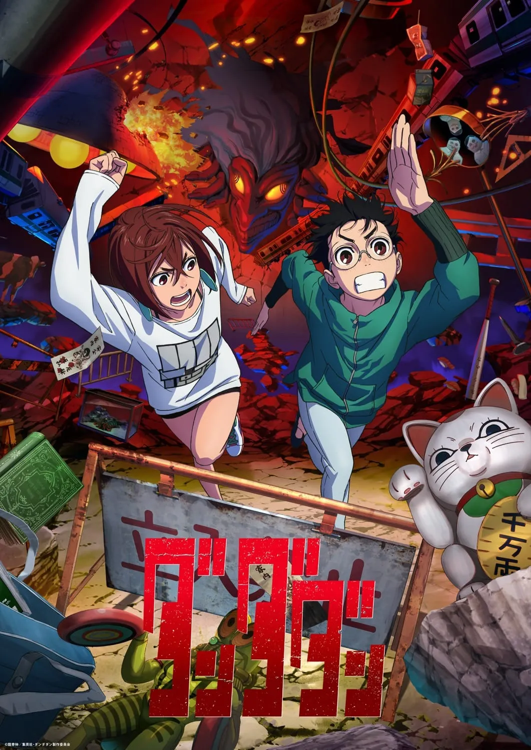 ダンダダンの作画を深掘り！魅力と見どころを紹介



