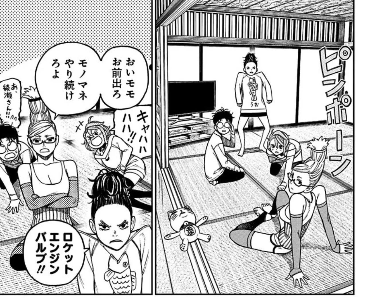 ダンダダンに出てくるロケットエンジンバルブの正体とは



