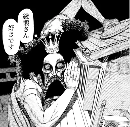 ダンダダンに登場する口裂け女と作品の魅力



