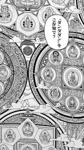 ダンダダンの世界を曼荼羅のように読み解く 