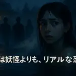 『ダンダダン』のワニの正体は？意味・元ネタから声優まで5分で丸わかり！