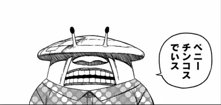 ダンダダンをもっと知りたいあなたへ 