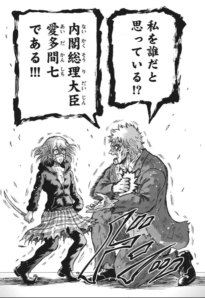 『忍者と極道』心を揺さぶる名シーンを徹底解説


