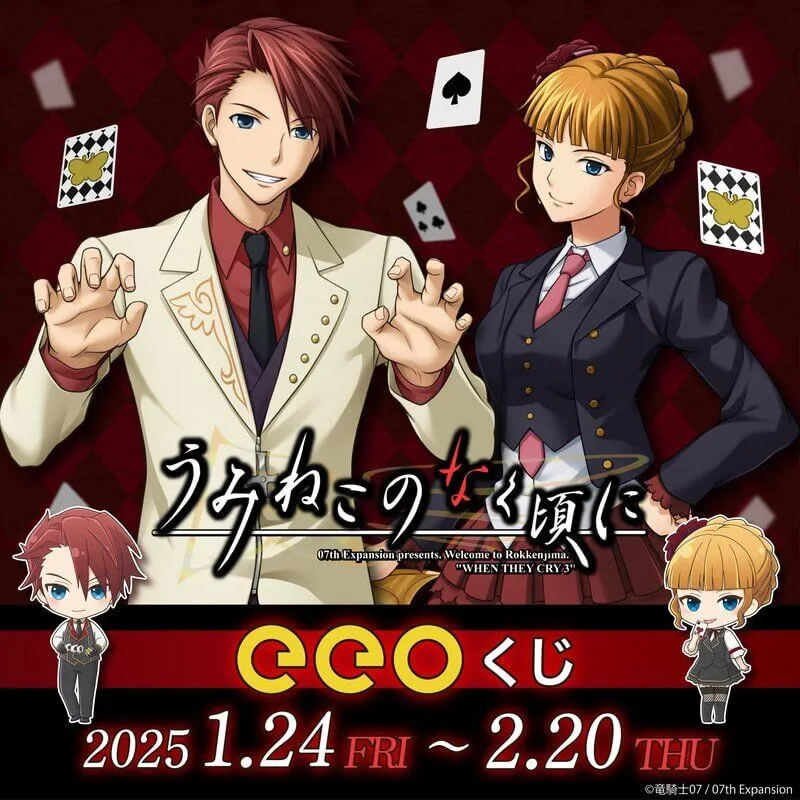 アニメ「履いてください鷹峰さん」ED曲とアニメ本編の魅力