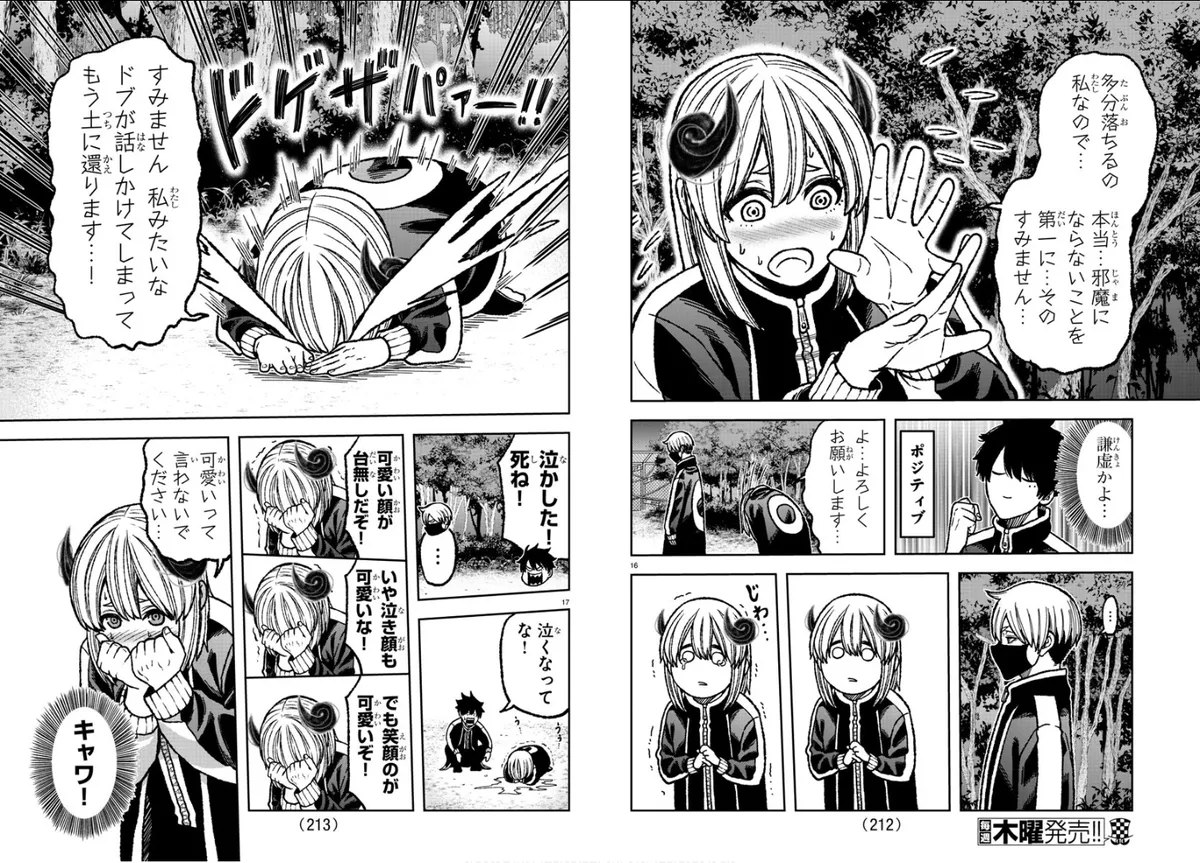 「桃源暗鬼」の恋愛要素やキャラクター間の絆を徹底解説！