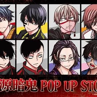 桃源暗鬼 アニメ放送・配信スケジュール