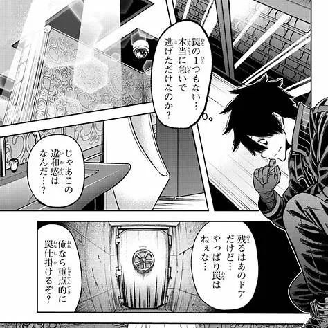 桃源暗鬼の偵察部隊隊長・淀川真澄と副隊長・並木戸馨のイメージイラスト