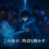 『桃源暗鬼』鬼國隊で死亡したメンバーの真実。唯一の犠牲者と全8人の能力とは？