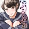 「だぶるぷれい」ネタバレ14話までの感想！ドキドキが止まらない恋愛ドラマ♪