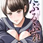 「だぶるぷれい」ネタバレ14話までの感想！ドキドキが止まらない恋愛ドラマ♪