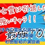 「嘆きの亡霊は引退したい」アンセムの声優が明かす！キャラクターの魅力と演技の秘訣とは？アイキャッチ