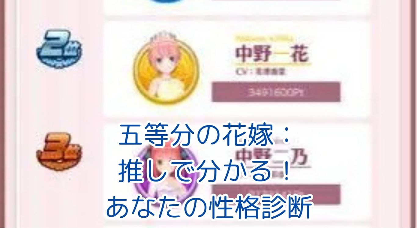 アダルトの魅力 分析して執着から自由される