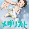 アニメ「メダリスト」配信どこで見れる？無料は？ネトフリ・アマプラと2期情報アイキャッチ
