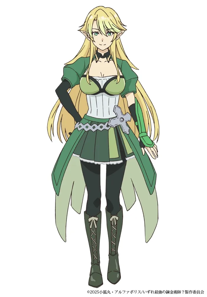 『いずれ最強の錬金術師』のソフィアはどんな子?