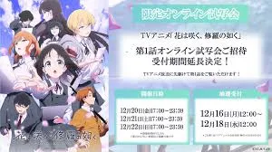 花は咲く修羅の如く   花は咲く修羅の如くの放送日・時間・曜日は？深夜アニメの魅力を解説