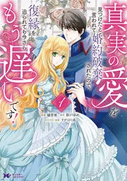 おすすめ漫画   2025年電子書籍サイト別漫画ランキング！次に読むべき漫画は？