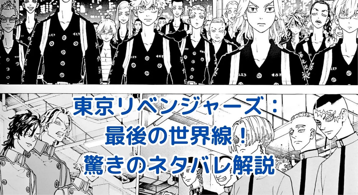 俺だけレベルアップな件はどこで読める？お得な方法と無料サービスを大公開！アイキャッチ