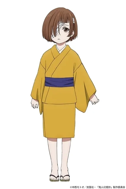 鬼人幻燈抄 鈴音