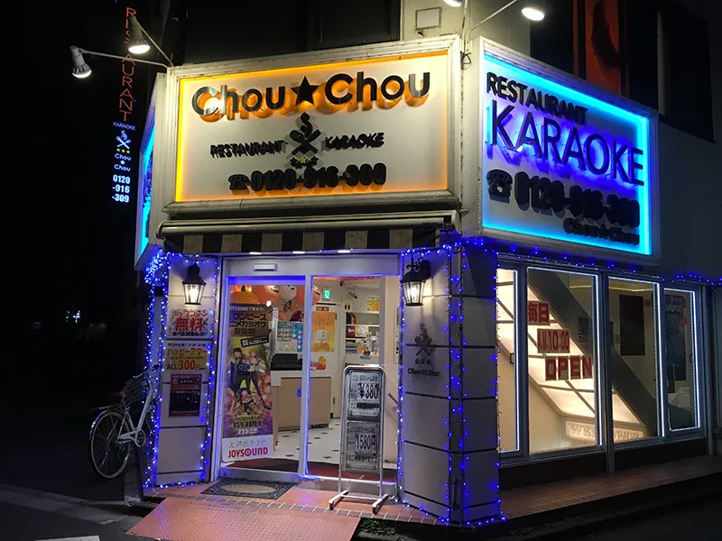 『カラオケ行こ！』と調布の関係は？映画のまちでの上映・リバイバル情報を探るアイキャッチ