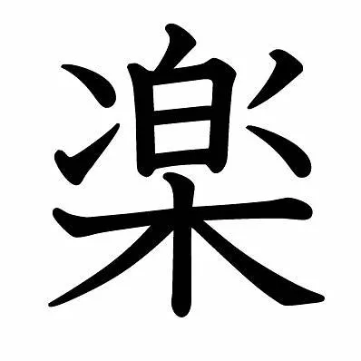 極楽街を安く読める方法とおすすめの読み方



