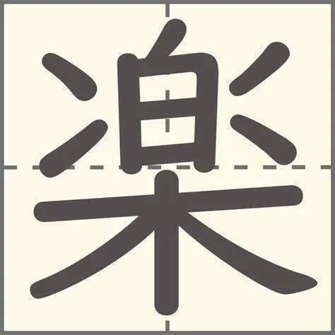 極楽街はどこで読める？人気漫画の入手方法



