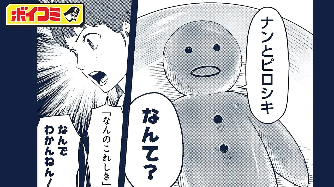 ウィッチウォッチのボイコミでパン回が大人気！