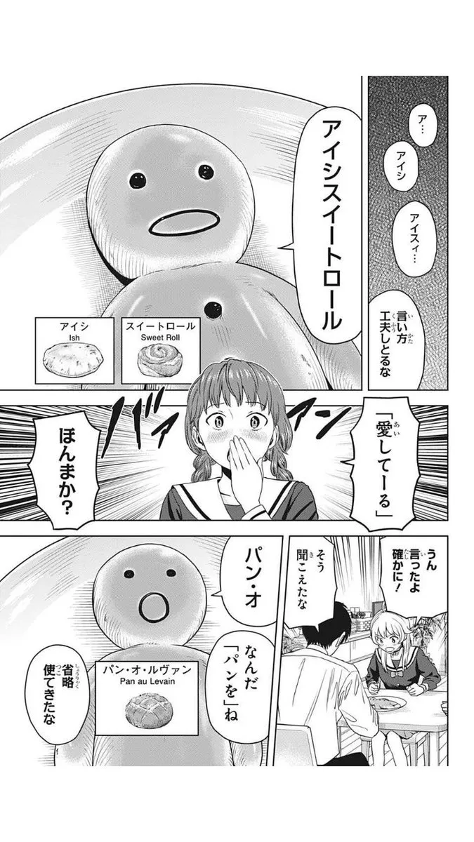 人気のパン回ボイコミを無料で視聴する方法