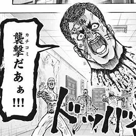 忍者と極道における生首の役割と登場理由

