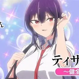 鷹峰さんアニメ、バージョンの違いと関連情報

