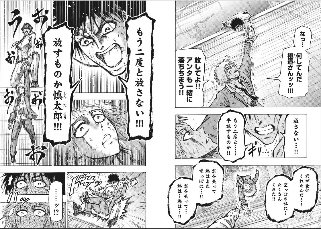 忍者と極道、慎太郎にまつわるウワサを徹底調査！



