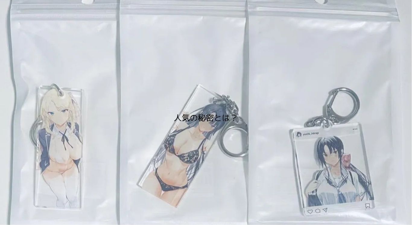 『履いてください鷹峰さん』作者の正体は？人気の秘密を大解剖アイキャッチ