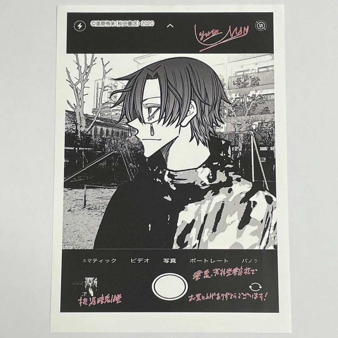 桃源暗鬼のキャラ人気レート

