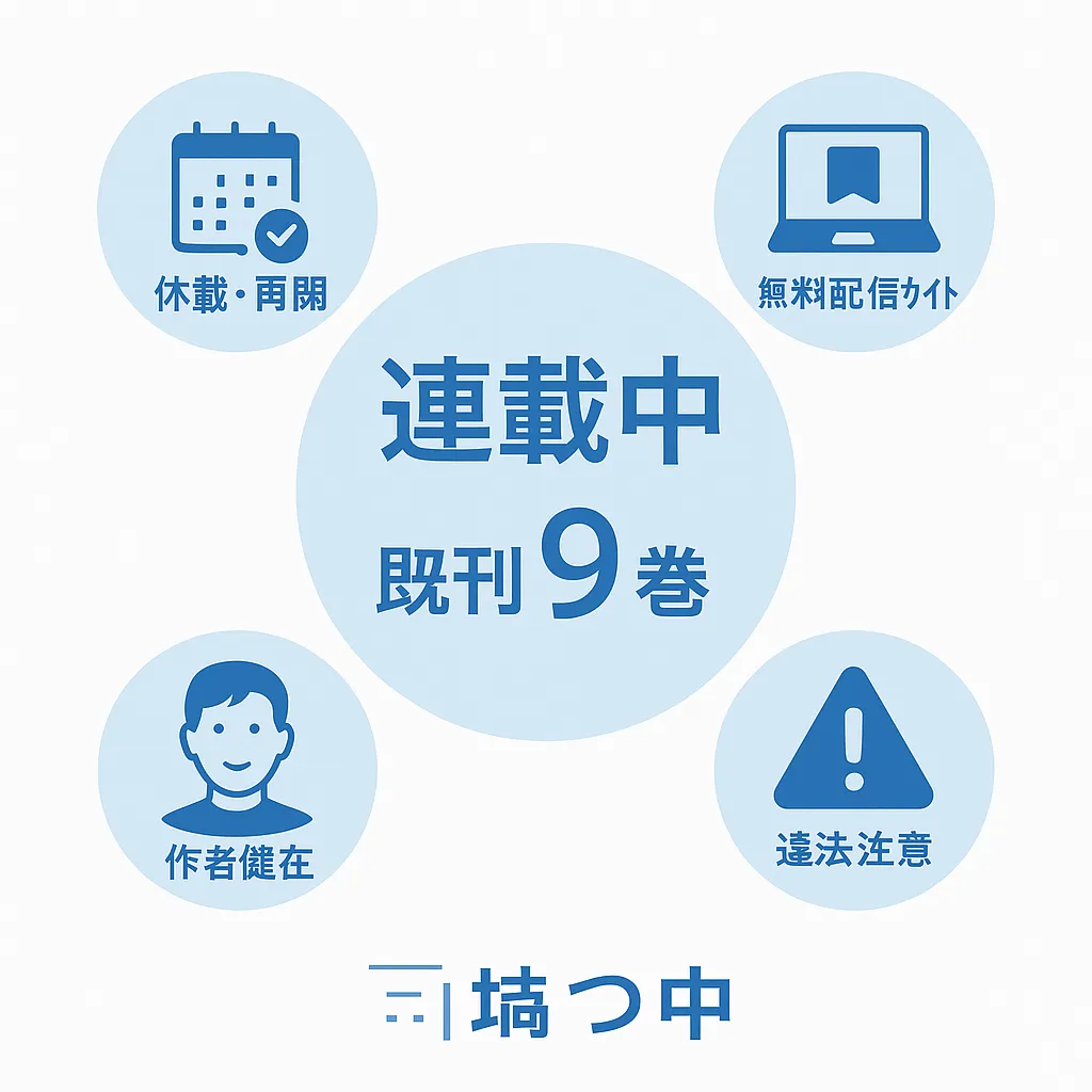 ダーウィン事変がつまらないは誤解？



