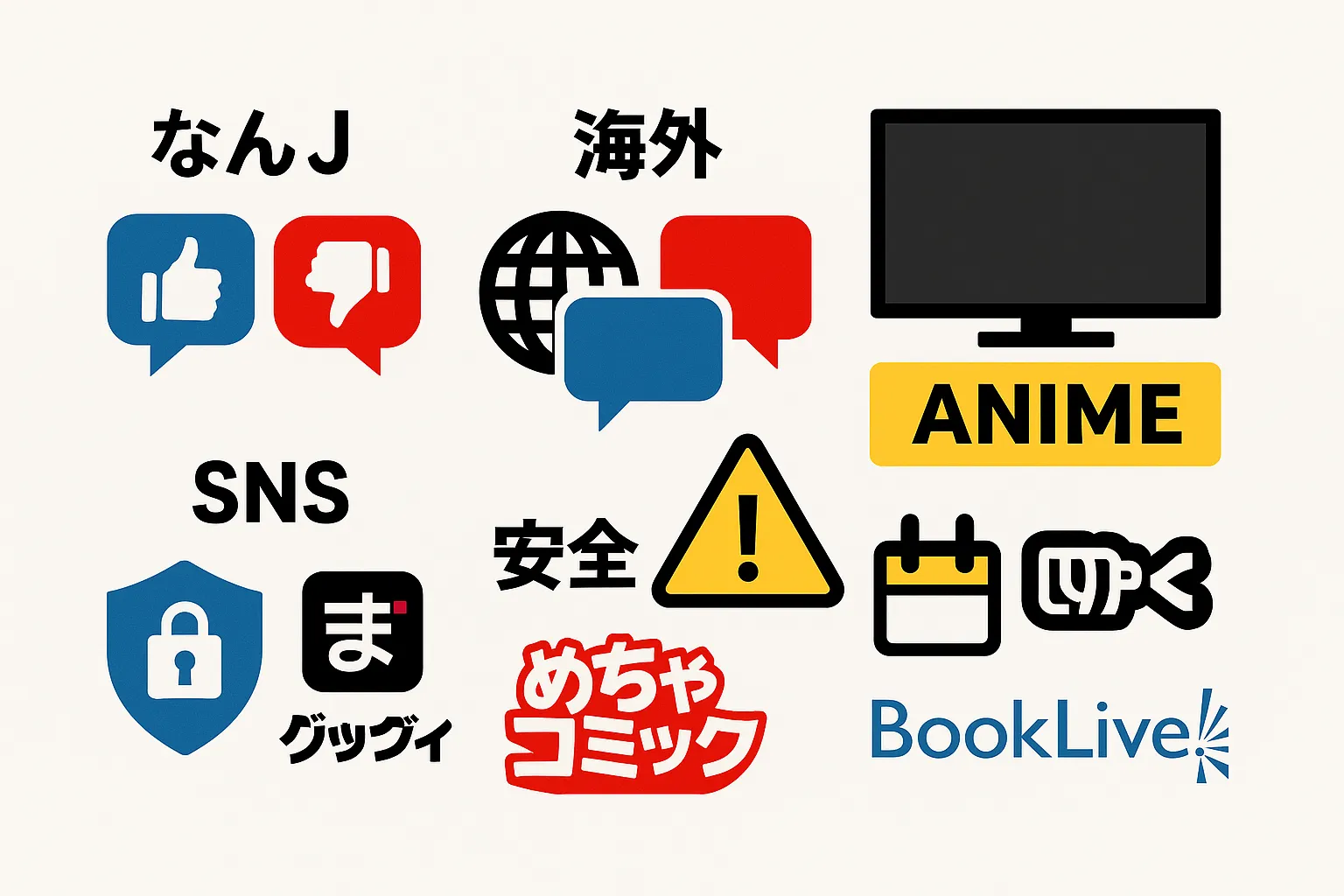 グロ不安でもダーウィン事変を楽しむ



